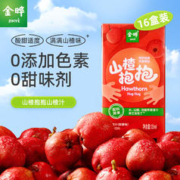 JINYE 金晔 山楂抱抱山楂汁 多规格可选儿童饮料复合果蔬汁水果饮料 125ML*16瓶