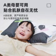 匹鲁 老爸评测全棉儿童枕套四季通用卡通可水洗柔软亲肤3-6-12岁