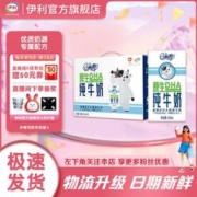 yili 伊利 QQ星 原生DHA儿童牛奶125ml*16盒整箱营养儿童成长牛奶