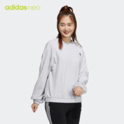 adidas 阿迪达斯 neo新款女装运动休闲圆领套头卫衣HG9020