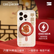 殼空間 原创意甲辰龙年适用苹果iPhone15promax手机壳