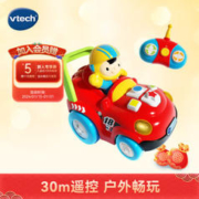 vtech 伟易达 80-161518 炫舞遥控车