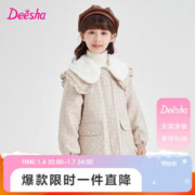 Deesha 笛莎 童装女童外套2023秋冬中大童儿童女孩洋气派克服
