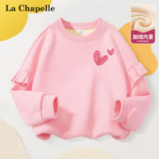 LA CHAPELLE KIDS 女童加绒卫衣秋冬款女大童冬季荷叶边上衣儿童加厚保暖冬装套头衫 粉/L小红心k 140