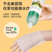 KIMHOME 5包装湿敷棉敷脸可拉伸棉片化妆棉专用巾脸部卸妆补水薄款面膜纸