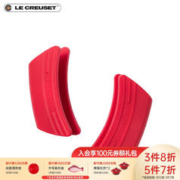 LE CREUSET 酷彩 法国LE CREUSET酷彩 硅胶防烫防滑 可耐高温隔热垫 13cm红色 手柄隔热套