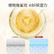 akasugu/爱舒屋 Akasugu爱舒屋婴儿角鲨烷保湿面霜2g*2