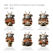朱炳仁 铜 兔儿爷系列新中式创意可爱生肖兔桌面家居装饰礼品办公室摆件 博闻兔