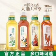 农夫山泉 东方树叶900ml*9瓶大瓶装茶饮料东方树叶茉莉花茶多口味