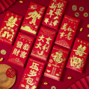 青禾纪 红包 12只装  多款可选