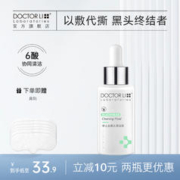 DOCTOR LI 李医生 去黑头导出液美容院溶解粉刺清洁收缩毛孔红鼻子黑头浮出液