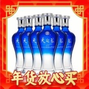 春节年货礼盒、爆卖年货、88VIP：YANGHE 洋河 天之蓝52度520ml*6瓶旗舰版绵柔口感浓香型白酒婚宴商务官方