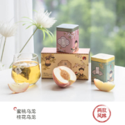 京东百亿补贴：茶颜悦色 同心瓶/方罐茶桂花&蜜桃乌龙茶包  2盒4罐共32枚