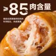 ≥85%含肉量，网易严选 火山石烤肠 原味*2盒+黑胡椒*1盒