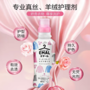Kao 花王 精致洗洗衣液 500ml 玫瑰香