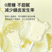 88VIP会员：窝小芽 高钙牛乳棒全脂乳粉93%奶片牛奶棒零食6支装36gx1袋