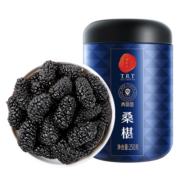 北京同仁堂 青源堂 桑葚子250克 免洗 无沙 泡茶 即食黑桑椹 大果 果干  黑枸杞菊花
