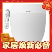 爆卖年货：Panasonic 松下 PQTK10 即热式多功能智能马桶盖