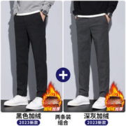 ROMON 罗蒙 休闲裤男士秋冬季新款磨毛修身直筒裤百搭休闲商务款青年长裤子男 【两条装加绒