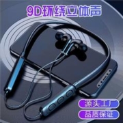 挂脖式蓝牙耳机入耳式运动无线耳机通用学生篮牙兰牙通话音乐智能