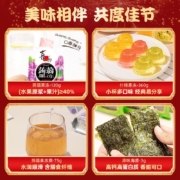 PLUS会员：喜之郎 休闲零食大礼盒喜福礼1.9465kg*2件