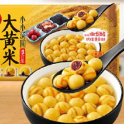 思念 小汤圆 大黄米元宵300g 约50只 汤圆元宵生鲜 黄米汤圆山楂