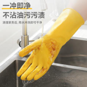 福人吉利 橡胶手套