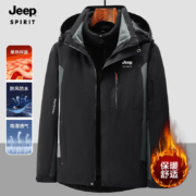 京东百亿补贴：JEEP SPIRIT吉普 冲锋夹克外套两件套三合一抓绒内胆