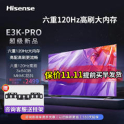Hisense 海信 55E3K-PRO 55英寸 液晶平板电视机