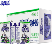 Europe-Asia 欧亚 绿色食品 欧亚高原全脂纯牛奶250g*16盒/箱
