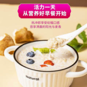 自然道 猴头菇牛奶燕麦片400g*2袋+碗勺限时补贴
