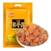佳宝 广东老字号佛手柑清凉水果干经典休闲零食 候宝候爽佛手果500g
