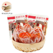 静益乐源 广西桂林恭城柿饼 农家吊柿饼 新鲜柿饼干 1000g独立包装