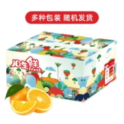京东百亿补贴:京鲜生 秭归脐橙/橙子 3kg 铂金果 单果约180-220g 新鲜水果