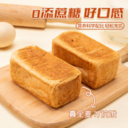 爱乡亲 0添蔗糖全麦厚切吐司300g箱装面包早餐粗粮代餐饱腹零食品