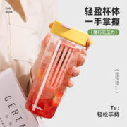 BABLOV 茶水分离吸管杯 芝芝红柚600ml