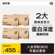 GAOYEA 高爷家 全价烘焙猫粮 6kg