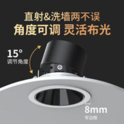 卡特加特 嵌入式深杯防眩筒灯 10w