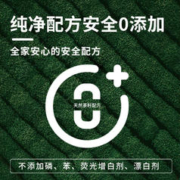 贝特倍护 茶籽洗衣液 2L