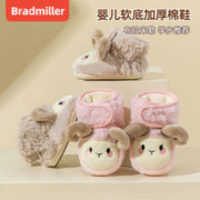 BradMiller 布拉米勒 婴儿棉鞋女宝冬季6-12个月毛绒保暖9新生儿0-1岁软底不掉毛毛鞋子