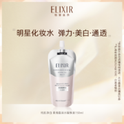 ELIXIR 怡丽丝尔 纯肌净白柔滑晶润水（滋润型）替换装150ml