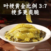 叮叮懒人菜四川老坛酸菜 下饭菜80g*4
