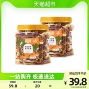 喵满分 混合坚果 400g*2罐