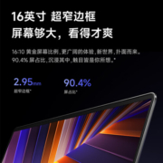 小米笔记本电脑 红米 Redmi Book 16 2024 13代酷睿i5-13500H 2.5K-120hz高刷屏 轻薄本(i5 16G 1T office)