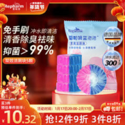 Repharm 雷帕姆 双效洁厕块洁厕宝50g*5粒 蓝泡泡玫瑰花香厕所马桶清洁剂去渍去味