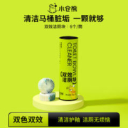 小仓熊 马桶双效洁厕块 6块/盒