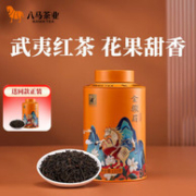 八马茶业 特级武夷山红茶金骏眉 欢腾茶叶礼罐装110g*2罐