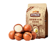 京东百亿补贴：三只松鼠 夏威夷果500g
