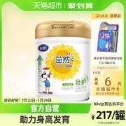 FIRMUS 飞鹤 儿童配方奶粉茁然 4段 700g