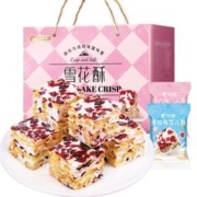 比比赞雪花酥礼盒1000g蔓越莓味网红零食